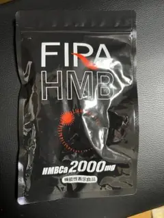ファイラ マッスルサプリHMB