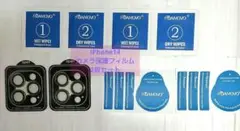 ✨即購入OK✨ iPhone14 カメラ保護フィルム 2枚セット