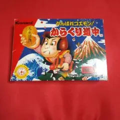 ファミコン　がんばれゴエモン