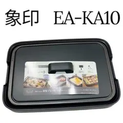 2025年最新】新品未使用 象印 ホットプレートの人気アイテム