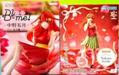 五等分の花嫁∽ Bloo-me! & Luminasta 中野五月フィギュア
