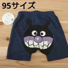 バイキンマン　ズボン　パンツ　モンキー　ボトムス　アンパンマン　ダダンダン