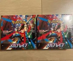 ポケモンカードゲーム メガブレイブ 2BOX