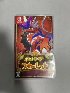 ポケットモンスター スカーレット