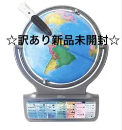 Amazon.co.jp: ドウシシャ 地球儀 PERFECT GLOBE X パーフェクト