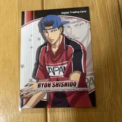 新テニスの王子様　デジタルトレーディングカード 宍戸亮