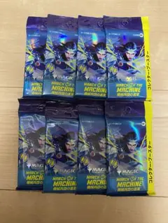 MTG 三闘神 日本語 拡張 FOIL サンプルコレクターブースター MTG 稀少 三闘神 日本語 拡張アート FOIL サンプルコレクター