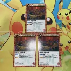 バトルスピリッツ　決闘台地