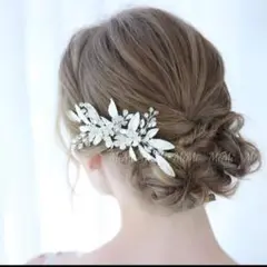 ♢ヘッドドレス♢ シルバー ヘアアクセサリー ウェディング ブライダル