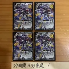 【24時間以内発送】邪眼皇アレクサンドルⅢ世 ジャンク 管理番号15227