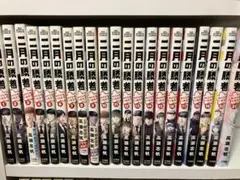 二月の勝者　全巻セット　1〜21巻