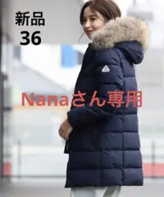 新品 PYRENEX / GRENOBLE ダウンコート