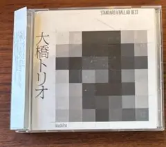 STANDARD&BALLAD BEST 2枚入