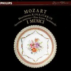 【値下げ】[CD 廃盤　イ・ムジチ・プレイズ・モーツァルト(来日記念限定盤)