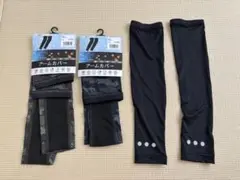MEN'S WORK ACTIVE GEAR UVケア　アームカバー