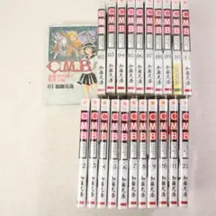 【31】C.M.B. 森羅博物館の事件目録 1～22巻 未完 加藤 元浩