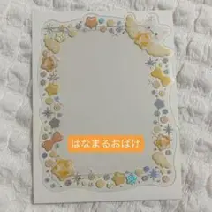 はなまるおばけ レターセット A4サイズ