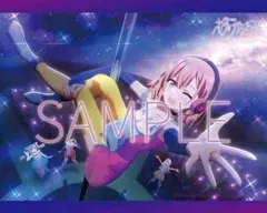 2025年最新】ポールプリンセス タペストリーの人気アイテム