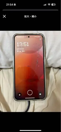 こちらは購入不可です。
