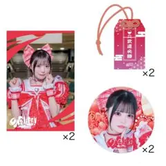 Item thumbnail for item 40e95ff8-e56c-4ab3-a93f-f2463f1cc371