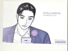 コミックビーム　特典　イラストカード