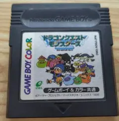 ドラゴンクエストモンスターズ テリーのワンダーランド　ゲームボーイカラーのソフト