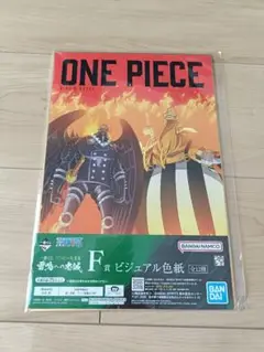 ONE PIECE F賞 ビジュアル色紙 キング&クイーン