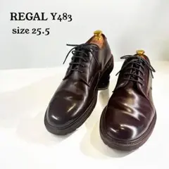 【美品】REGAL リーガル〈Y483〉ビジネスシューズ（25.5）革靴　濃茶