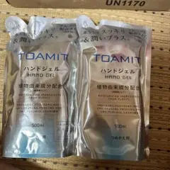 TOAMIT 詰め替え 12個