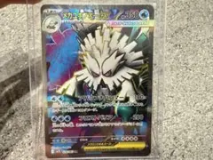 メガコキンオーex SR