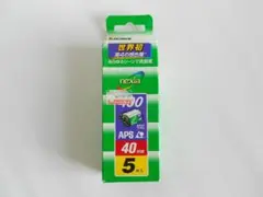 フジフィルム nexia400 40枚撮 5本入 未開封
