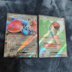 ポケカ　ミミズズex まとめ売り