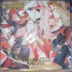 森カリオペ PHANTOMIME [LIMITED DEAD BOX]