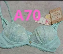 tutuanna ミントグリーン A70 ブラジャー