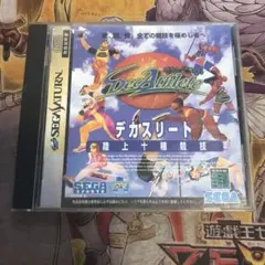 デカスリート　陸上十種競技　セガサターン　ソフト