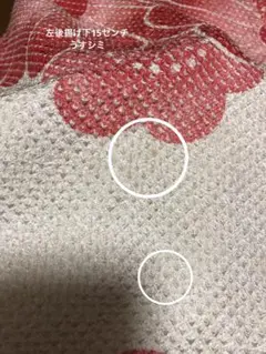 ha ha様 振袖、確認用