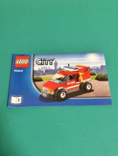 LEGO City 消防車セット 60004 取扱説明書