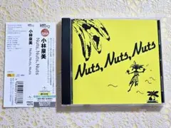 小林泉美 Nuts, Nuts, Nuts〈初CD化〉
