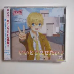 グラビティ 六 いいとこ見せたい！