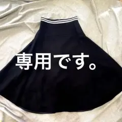 ボーダーズアットバルコニー ツイルスカート
