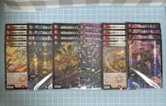 DM 赤黒 デーモンコマンド 未使用 セット メルカリ便