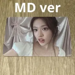 IVE ユジン IVE SERCRET MD ver トレカ