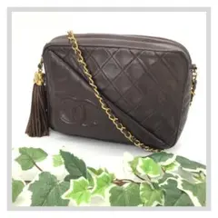 CHANEL シャネル マトラッセ チェーン ショルダー ブラウン ラムスキン