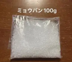 ミョウバン　小分け100g 自由研究　結晶　実験