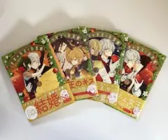 オネェ女王と白雪姫 1-4巻 全巻 セット まとめ