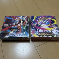 【即購入ok!!】メガシンフォニア メガブレイブ 2BOXシュリンク付き 未開封