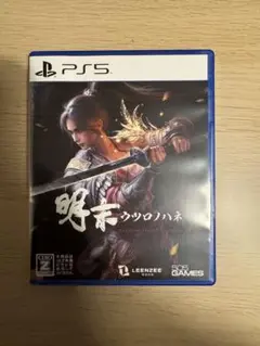 ウツロノハネ PS5