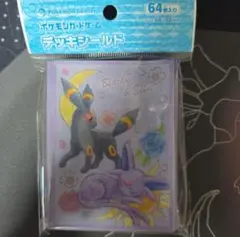 エーフィ＆ブラッキー フラワー 1セット 新品未開封