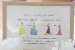 ドレスの色当てクイズ