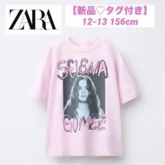 【新品未使用♡タグ付】ZARA♡ザラ♡セレーナゴメスTシャツ♡156cm